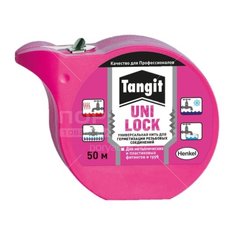 Нить для герметизации Tangit Uni-Lock 2169519, 50 м