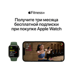 Умные часы Apple Watch Series 7, 41 мм, корпус из алюминия, спортивный ремешок Nike (сияющая звезда)