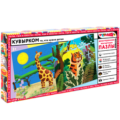 Пазл КУВЫРКОМ Жираф и тигр