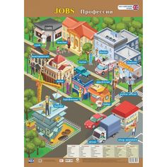 Плакат Издательство Учитель Английский язык. Jobs. Профессии. Формат А2