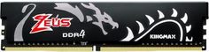 Модуль памяти DDR4 16GB Kingmax KM-LD4A-3200-16GSRT16 Zeus Dragon PC4-25600 3200MHz CL16 288-pin 1.35V RTL