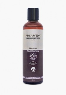 Масло массажное Amsarveda специальное "SENSUAL" с ашвагандой и маслом семян хельбы Sensual Massage Oil, 250 мл