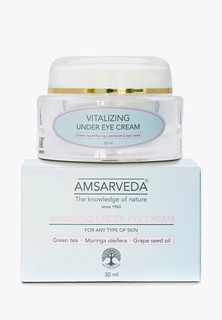 Крем для кожи вокруг глаз Amsarveda тонизирующий с морингой и зеленым чаем Vitalizing Under Eye Cream, 30 мл