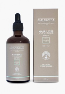 Сыворотка для волос Amsarveda против выпадения с амлой и ашвагандой Serum - Hair Loss Active Rejuvenation, 100 мл