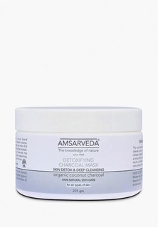 Маска для лица Amsarveda антиоксидантная для глубокого очищения кожи с кокосовым углем Detoxifying Charcoal Mask, 225 г