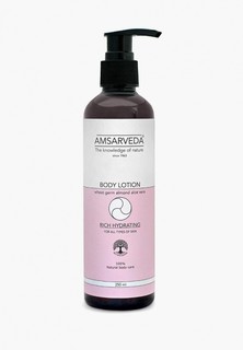 Лосьон для тела Amsarveda увлажняющий с экстрактом алоэ вера и маслом миндаля Body Lotion Rich Hydrating 250 мл