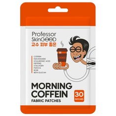 Патчи Professor SkinGood тканевые с кофеином 30 шт