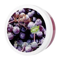 Сахарный скраб для тела Easy Spa Body Scrub Grape Sugar, 230мл