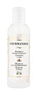 Восстанавливающий шампунь Gourmandise Terapia Shampoo Ristrutturante Cheratina e Seta с кератином и шёлком, 200мл