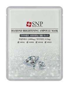 Тканевая маска для лица SNP Diamond Brightening Ampoule Mask, с бриллиантовой пудрой для улучшения цвета лица, 25мл