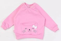 Джемпер Котмаркот &quot;Котики 2021&quot; с кармашком, розовый Walmer