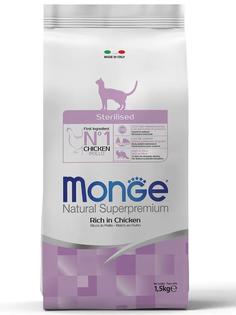 Корм Monge Cat Sterilised для стерилизованных кошек, 1,5кг