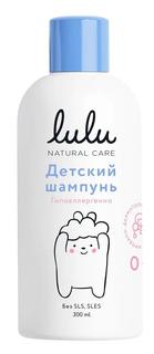 Детский шампунь Lulu, без SLS, SLES, 300мл Lulu'