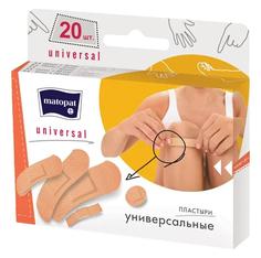 Пластыри Matopat Universal, 20шт.