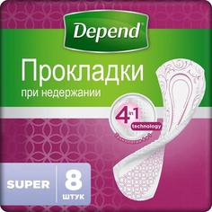 Прокладки Depend Super при недержании, 8шт.