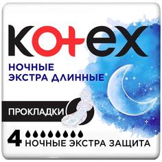 Прокладки Kotex Ночные Экстра длинные, 4шт.