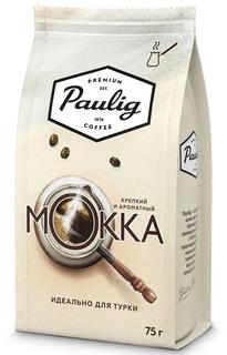 Кофе Paulig Mokka молотый для турки, 75гр