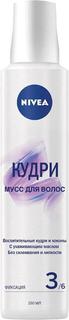 Мусс для волос Nivea &quot;Кудри&quot;, 150мл