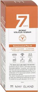 Восстанавливающая ампульная сыворотка May Island с витаминами, 50мл