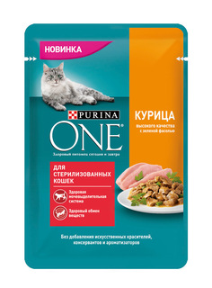 Влажный корм Purina ONE для стерилизованных кошек и кастрированных котов, с курицей и фасоль, 75гр