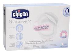 Прокладки для груди Chicco антибактериальные одноразовые, 60шт.