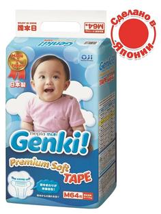 Подгузники Nepia Genki M (6-11кг), 64шт. Genki!