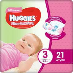 Подгузники Huggies Ultra Comfort 3 для девочек 5-9 кг, 21шт.