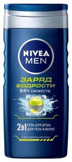 Гель для душа Nivea Men &quot;Заряд Бодрости&quot;, 250мл