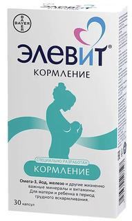 Элевит Кормление капс. №30 Berli Med S.A.