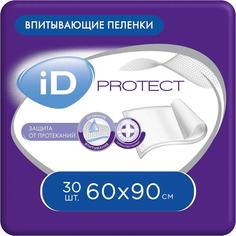 Пеленки iD Protect одноразовые для взрослых 60х90, 30шт.