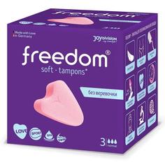 Тампоны Freedom Normal женские гигиенические без веревочки, 3шт.