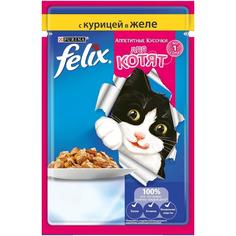Влажный корм для котят Felix Аппетитные кусочки с курицей, 85гр