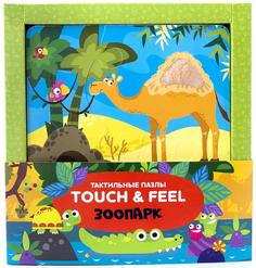 Тактильная пазлы MalaMaLama &quot;Touch & feel! Зоопарк&quot;, 12 деталей