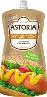 Соус &quot;Астория&quot; хот-дог, 200гр