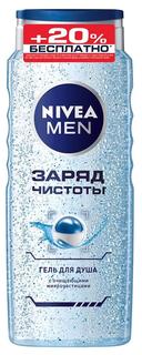 Гель для душа Nivea Men &quot;Заряд чистоты&quot;, 500мл