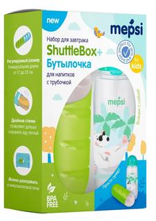 Набор для завтрака Mepsi Shuttle box с бутылочкой для воды с трубочкой