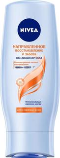 Кондиционер-уход Nivea &quot;Направленное восстановление и забота&quot;, 200мл
