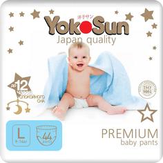 Подгузники-трусики YokoSun Premium L (9-14кг), 44шт.