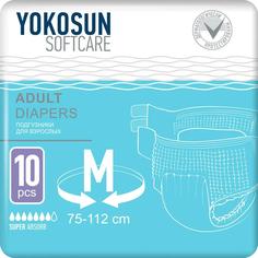 Подгузники для взрослых YokoSun M, на липучках, 10шт.
