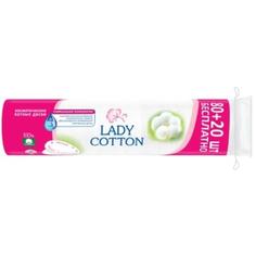 Ватные косметические диски Lady Cotton, 100шт.