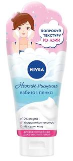 Жидкое мыло для умывания Nivea &quot;Нежное очищение&quot; взбитая пенка, 50мл