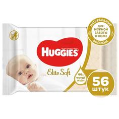 Влажные салфетки Huggies Elite Soft, 56шт.