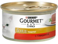 Влажный корм для кошек Gourmet Gold паштет с говядиной, 85гр