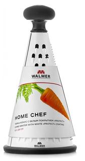 Терка конус Walmer Home Chef с покрытием Protect, 13х26см