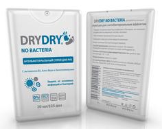 Спрей для рук DRY DRY антибактериальный, 20 мл
