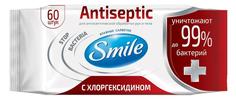 Влажные салфетки Smile антибактериальные с хлоргексидином, 60шт.
