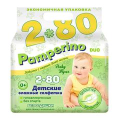 Салфетки Pamperino Duo влажные детские, 2х80шт.