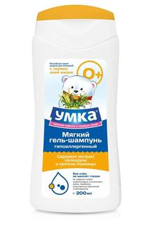 Шампунь детский Умка, с экстрактом календулы и протеинами пшеницы, 200мл Umka