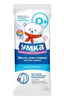 Мыло &quot;Умка&quot; для стирки детских вещей, 100гр Umka