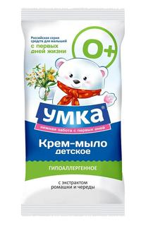 Крем-мыло &quot;Умка&quot;, с экстрактами ромашки и череды, 80гр Umka